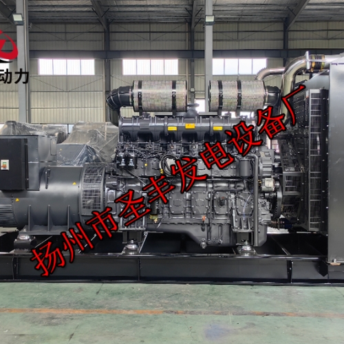6WTAA35-G31上柴动力900KW柴油发电机组