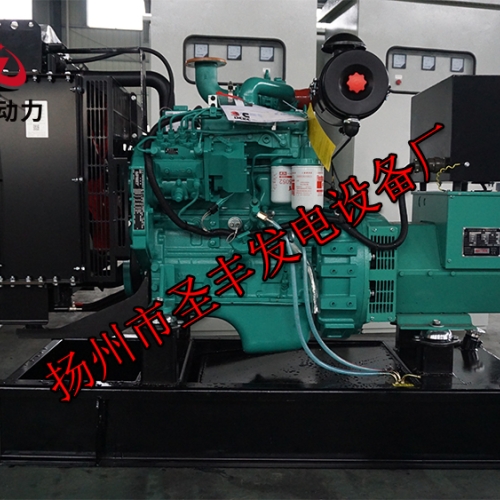 4BT3.9-G2东风康明斯配套动力40KW柴油发电机组
